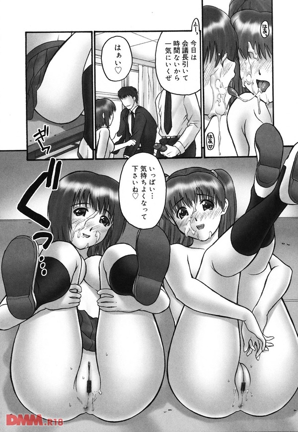 ヒミツの生徒会室-0023