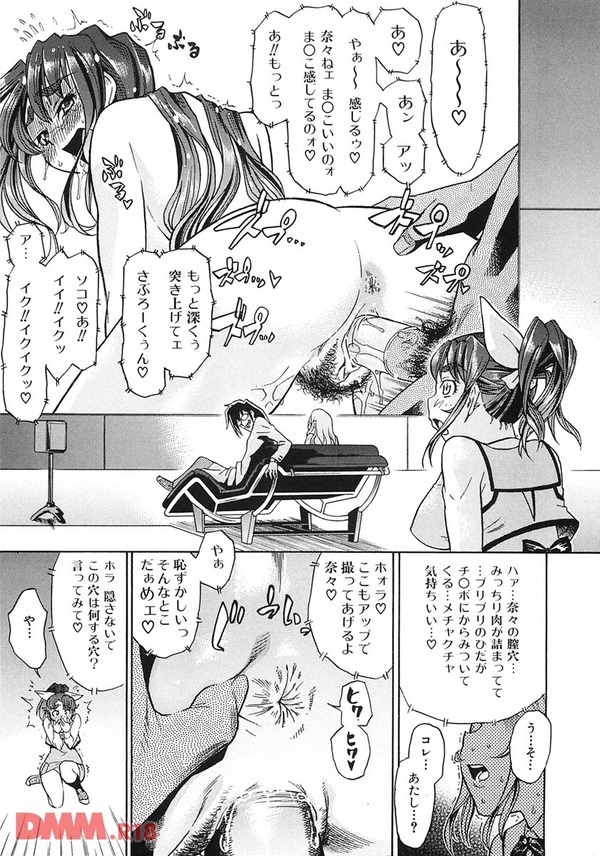 進め！！私立華徳学園 技術部！！