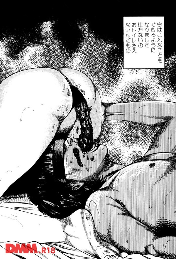 至上最淫のメニュー1-021