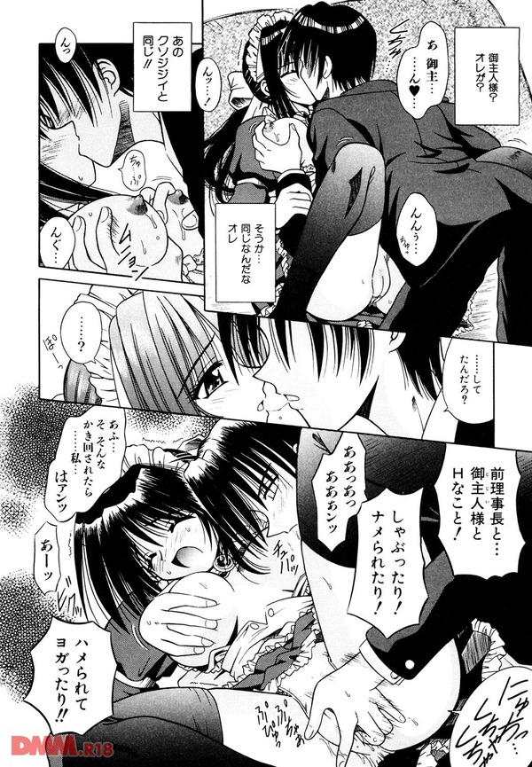 PALLADIUM GARDEN 1-0021