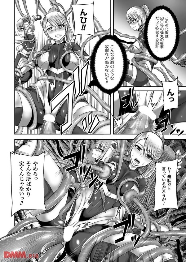 生死の境界戦-011