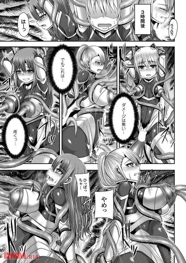 生死の境界戦-012