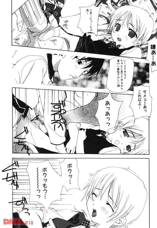 渚にまつわるエトセトラ-0017