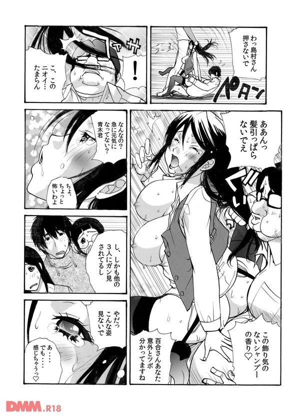 生堕し脱出ゲーム 緊迫の７６時間