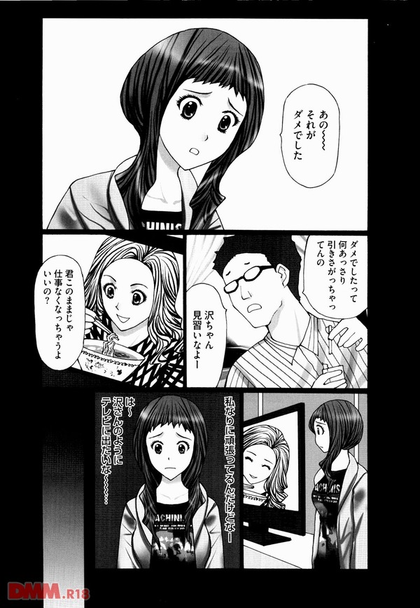 密約-0024