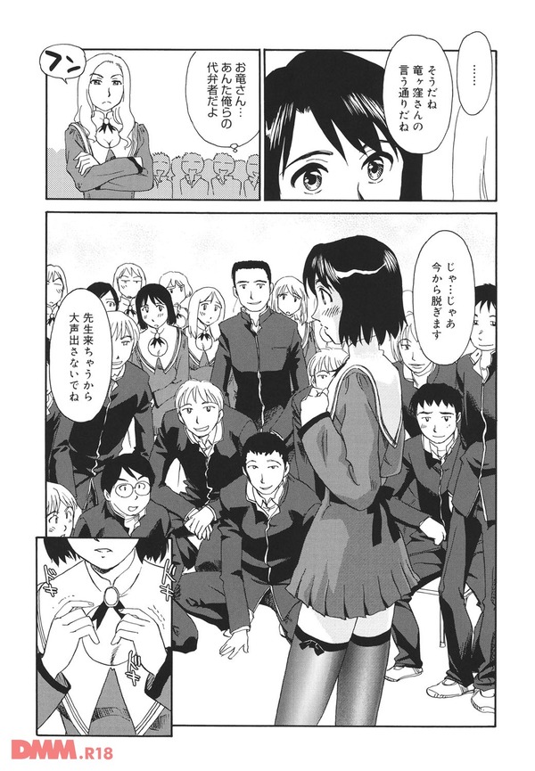 雲の路１-0012