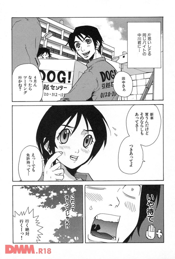 ハイティーンロード