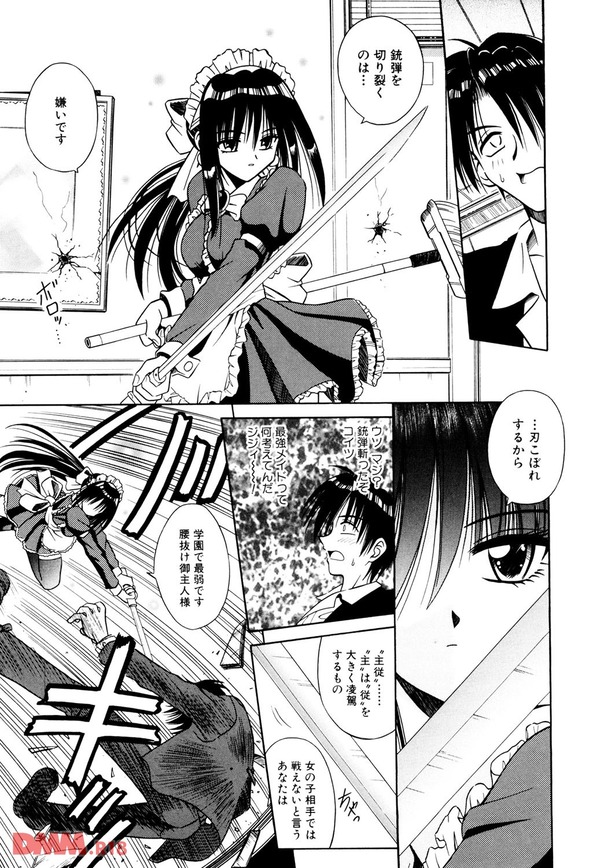 PALLADIUM GARDEN 1-0016