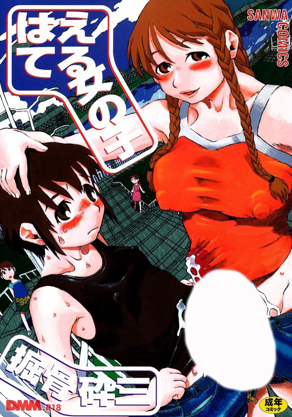 ダイスキナニオイ-0001