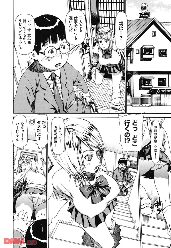 金髪ツインテール-0007