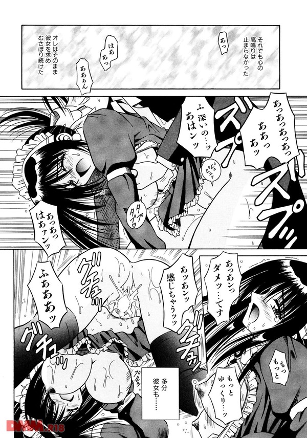 PALLADIUM GARDEN 1-0025