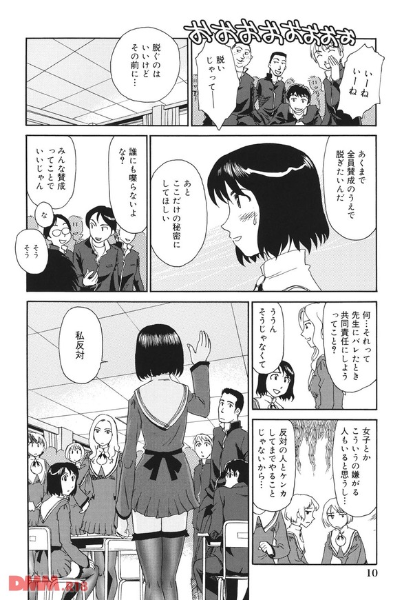 雲の路１-0009
