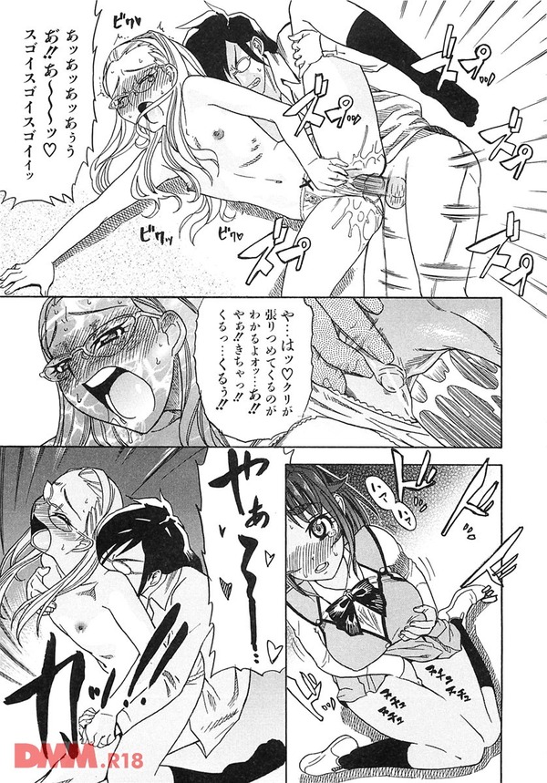 進め！！私立華徳学園 技術部！！