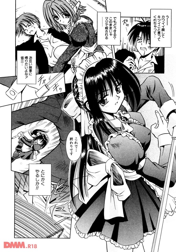 PALLADIUM GARDEN 1-0017