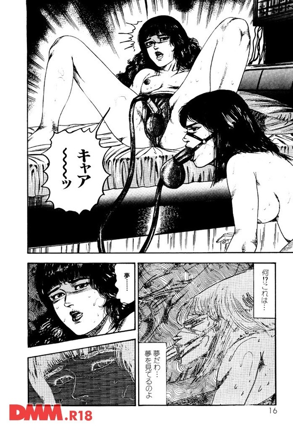 至上最淫のメニュー1-011