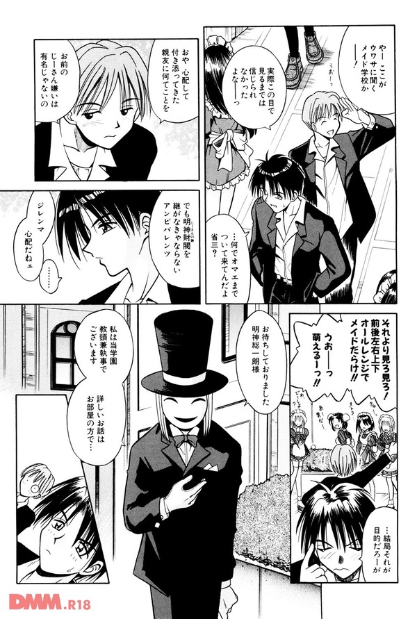 PALLADIUM GARDEN 1-0008