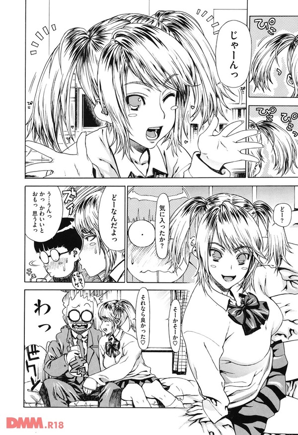 金髪ツインテール-0009