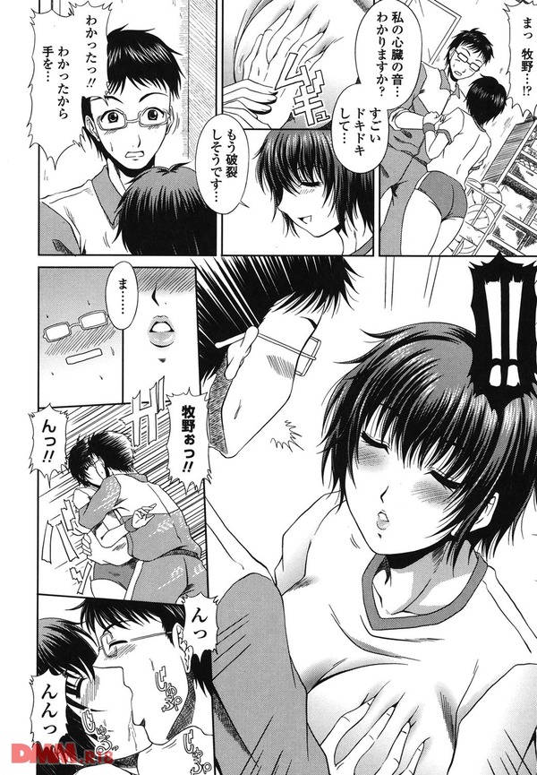 部活終わり