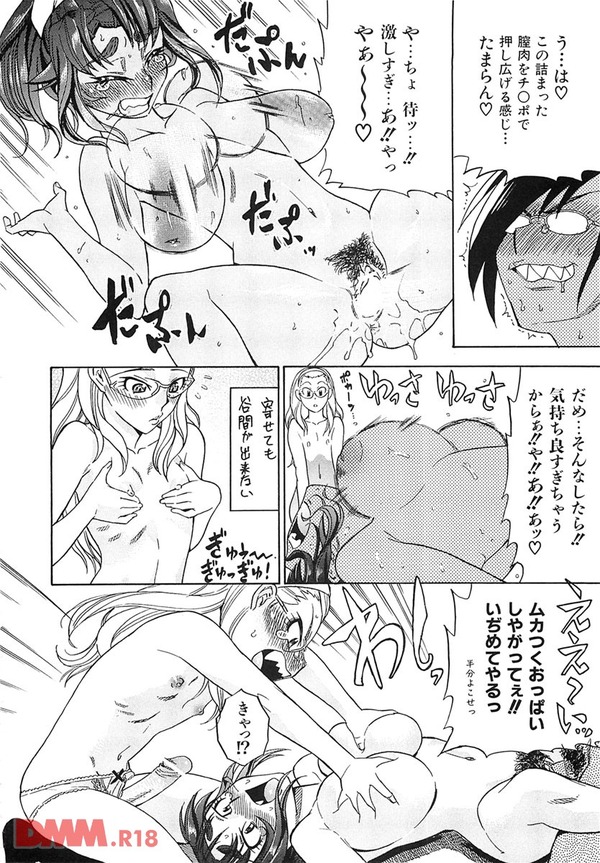 進め！！私立華徳学園 技術部！！