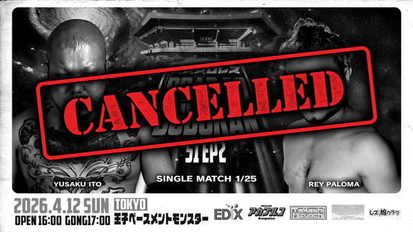 rtb2026_����vs�ѥ���_0