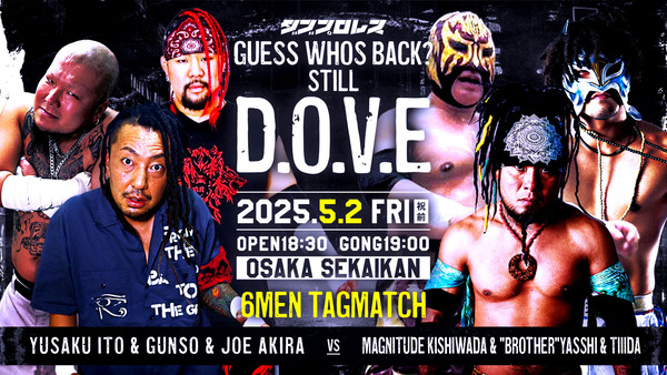 25.5.2_6men tagmatch