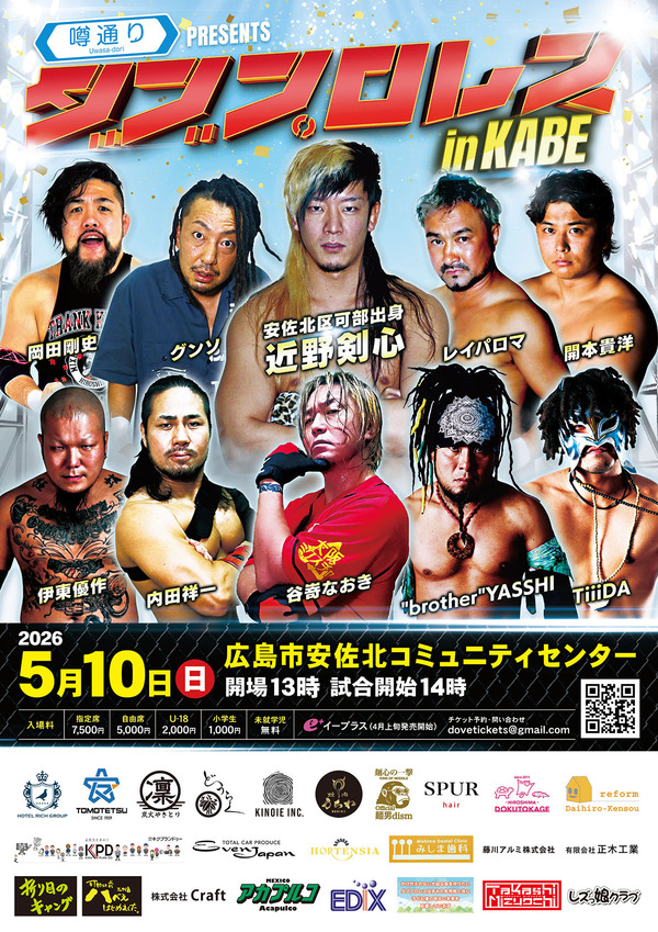 26.5.10_dove kabe_A2 ����