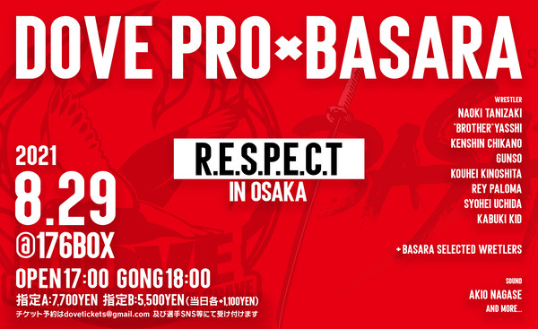 21.8.29 _respect osaka banner