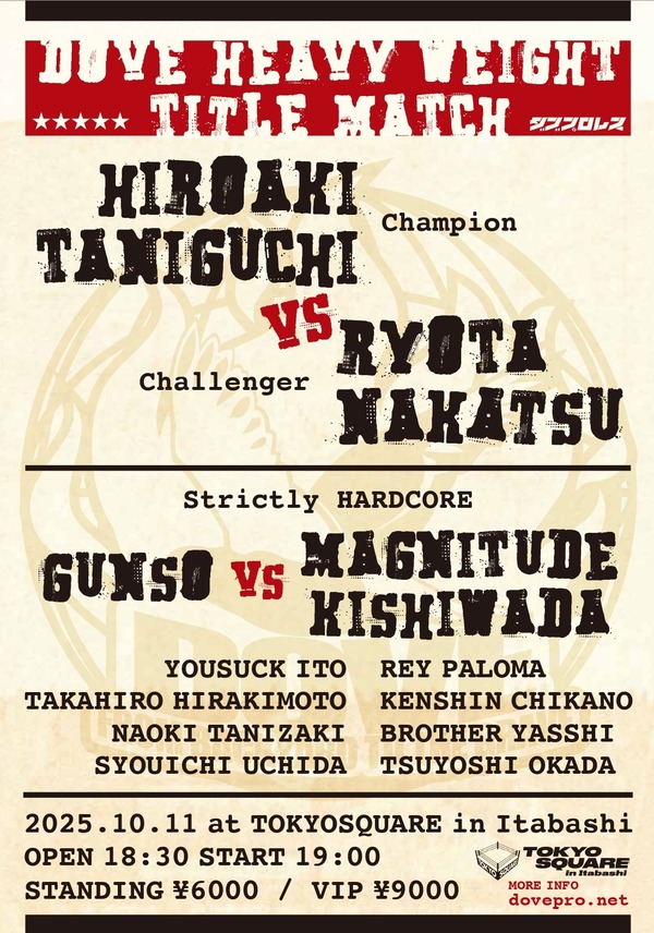 dove_2025_OCT_page-0001