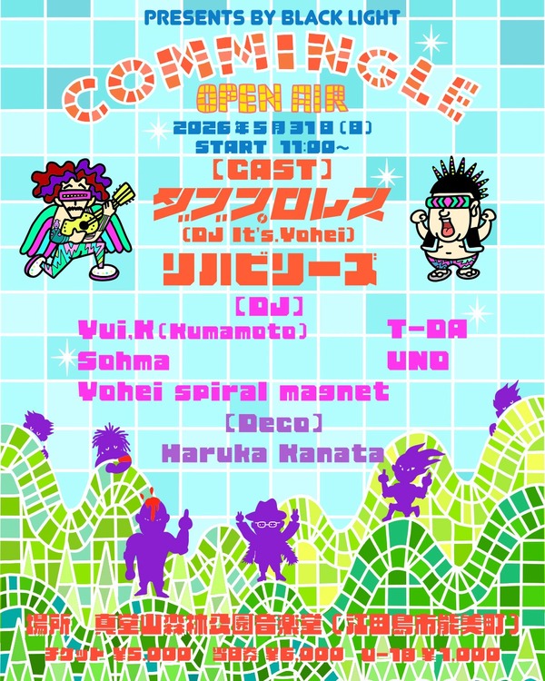 ����ɤ�����