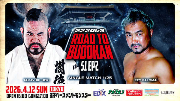 rtb2026_����vs�ѥ���_0