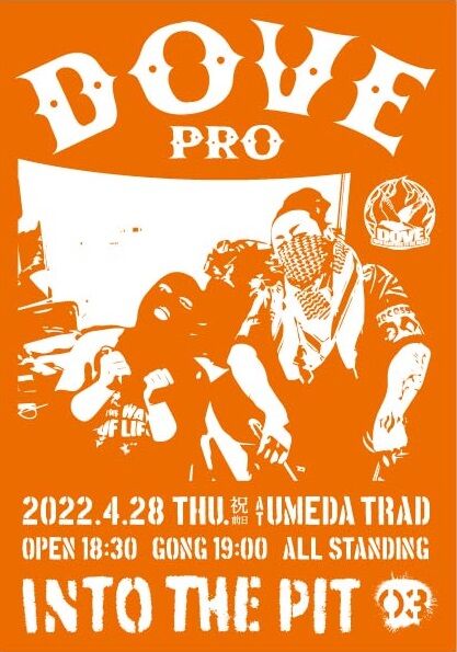dove_0428_flyer omote