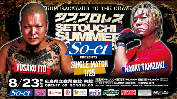 SSB26_vs005_0