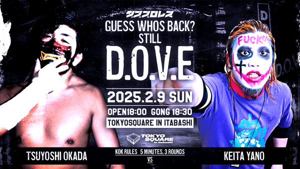 25.2.9_dove3_0