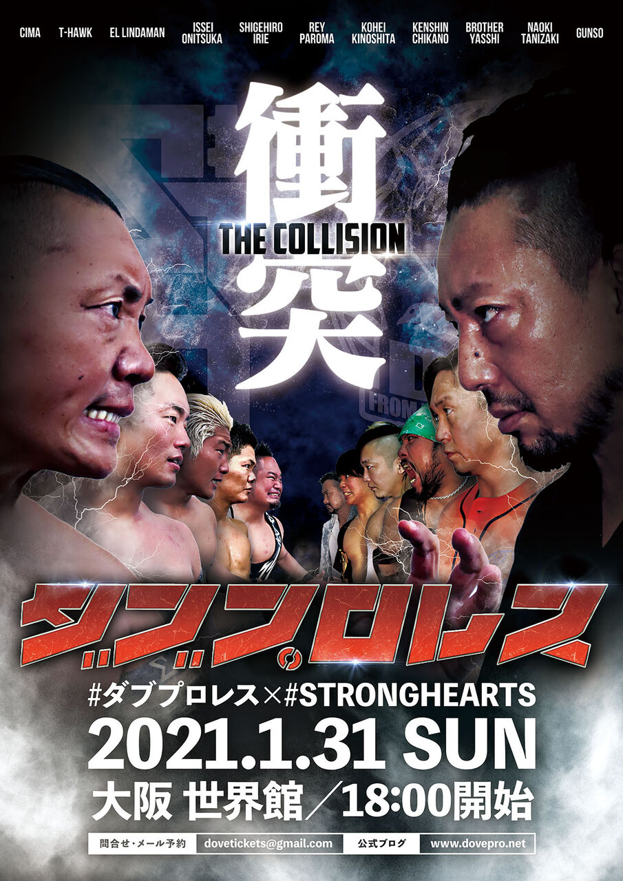 印刷可能 プロレス 画像 無料の公開画像 印刷可能 プロレス 画像 無料の公開画像