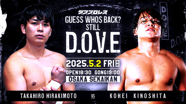 25.5.2_TAKAHIRO VS KOHEI_0