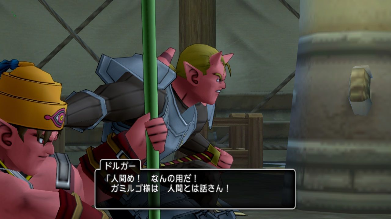 どわみゅの復活の呪文 ぼっち道中記