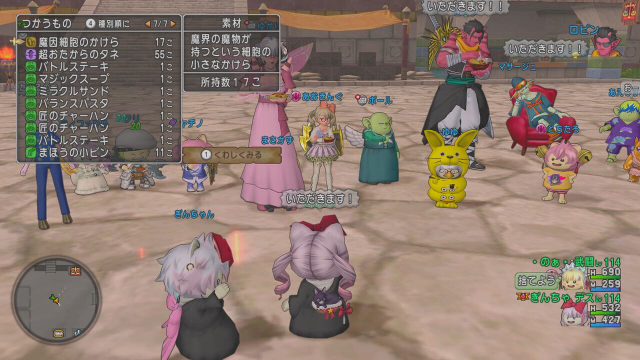 ブンミにブン投げ ぎんちゃにっき