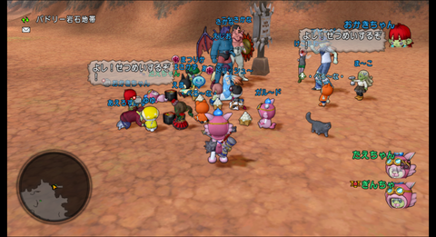 Dragon Quest X Online Screenshot 2019.09.29 - 21.04.20.50