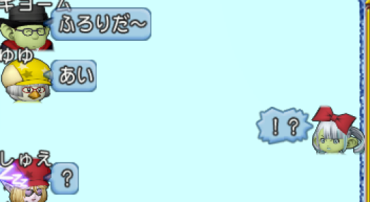 は ー どこ あめ か 攻略