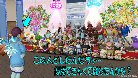 スライド13