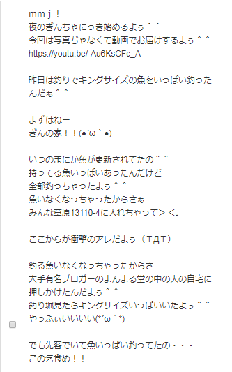4 3はまだまだこれからね ぎんちゃにっき 4 3はまだまだこれからね ぎんちゃにっき