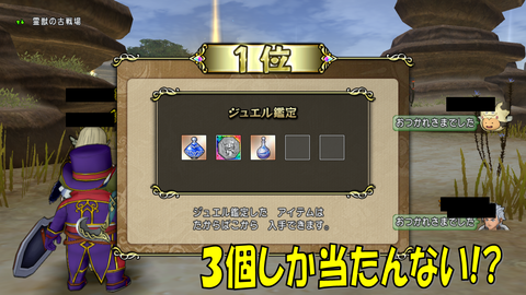 スライド9