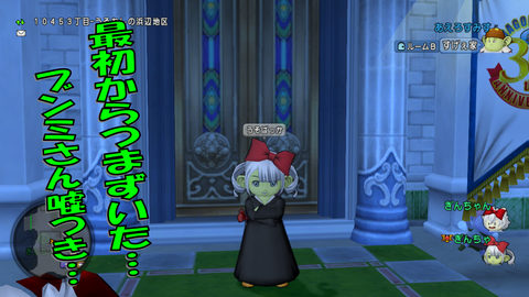スライド5