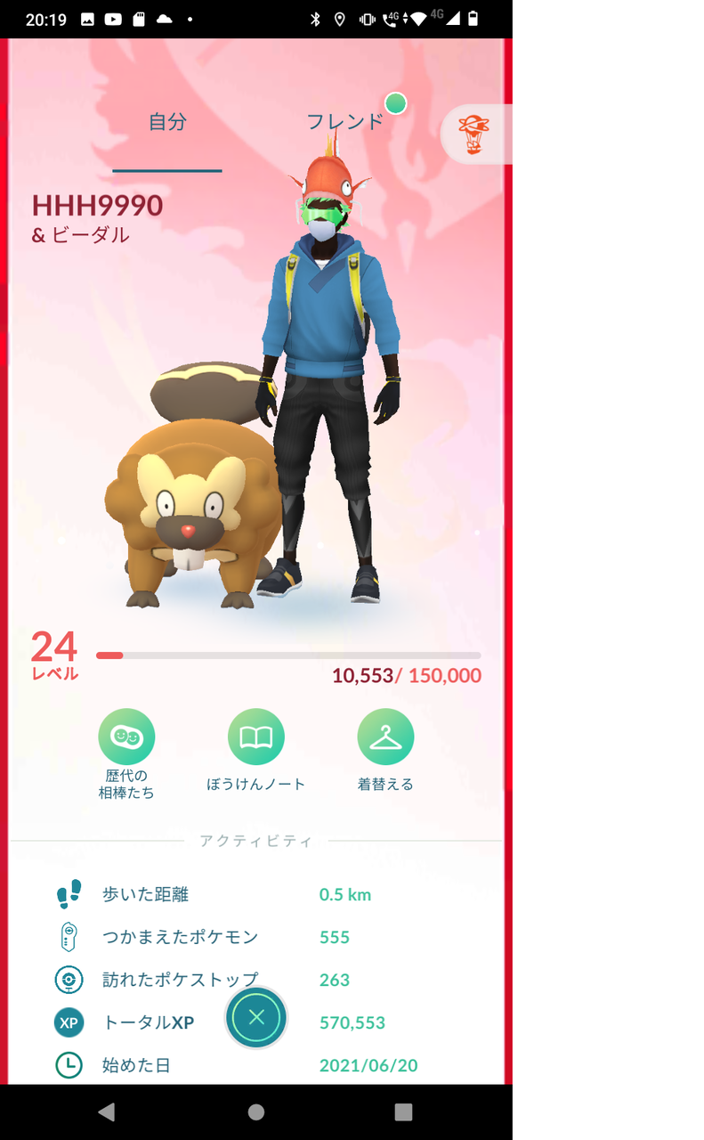 タケシ ありの ままの 姿見せる冷凍食品加工工場員 タケシ ありの ままの 姿見せる冷凍食品加工工場員