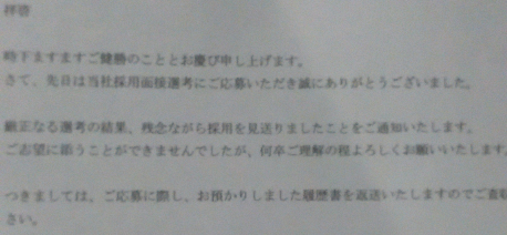 白紙2