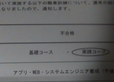 白紙