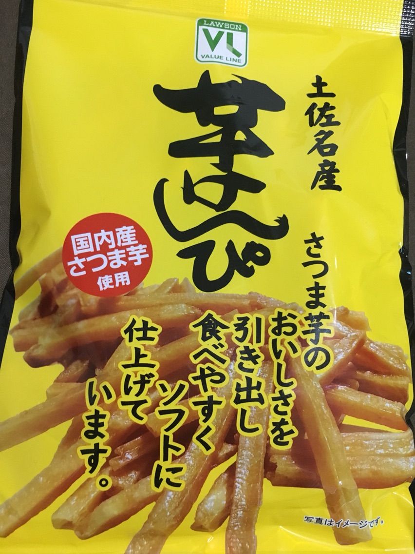 100円ローソンの芋けんぴが美味すぎる件 将来に向けて 100円ローソンの芋けんぴが美味すぎる件 将来に向けて