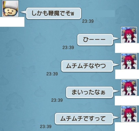 ちっぱい5