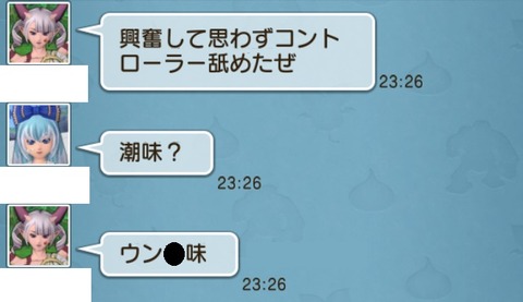 コック11