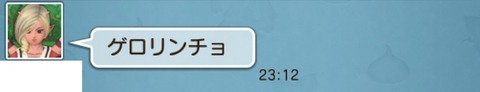 報酬6
